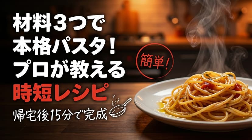 シズル感グルメ