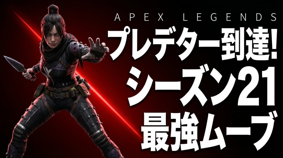 ゲーム系 - FPS実況