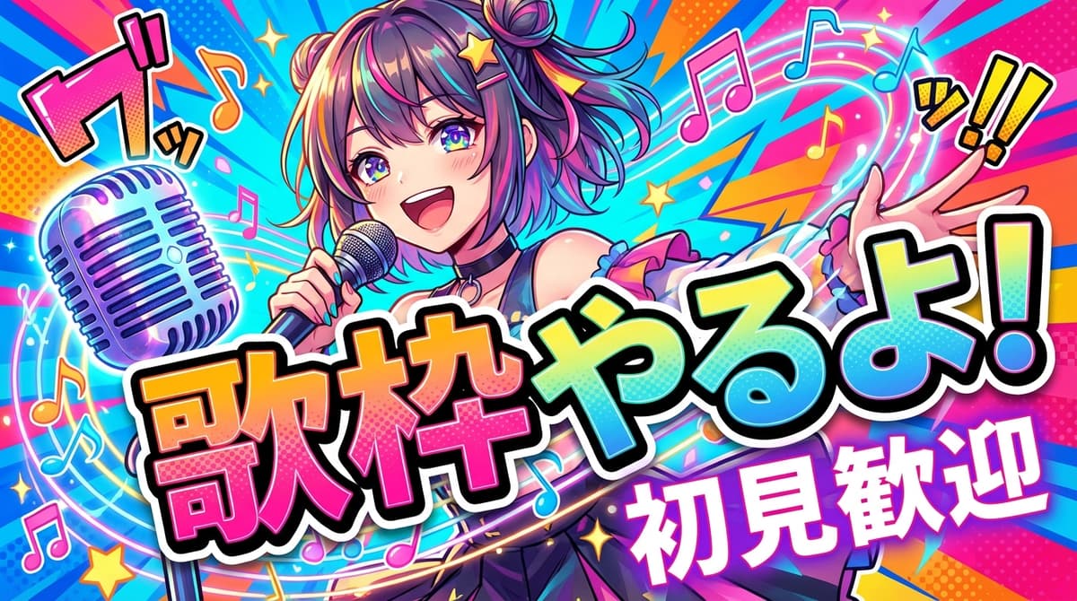 VTuber系 - 雑談配信